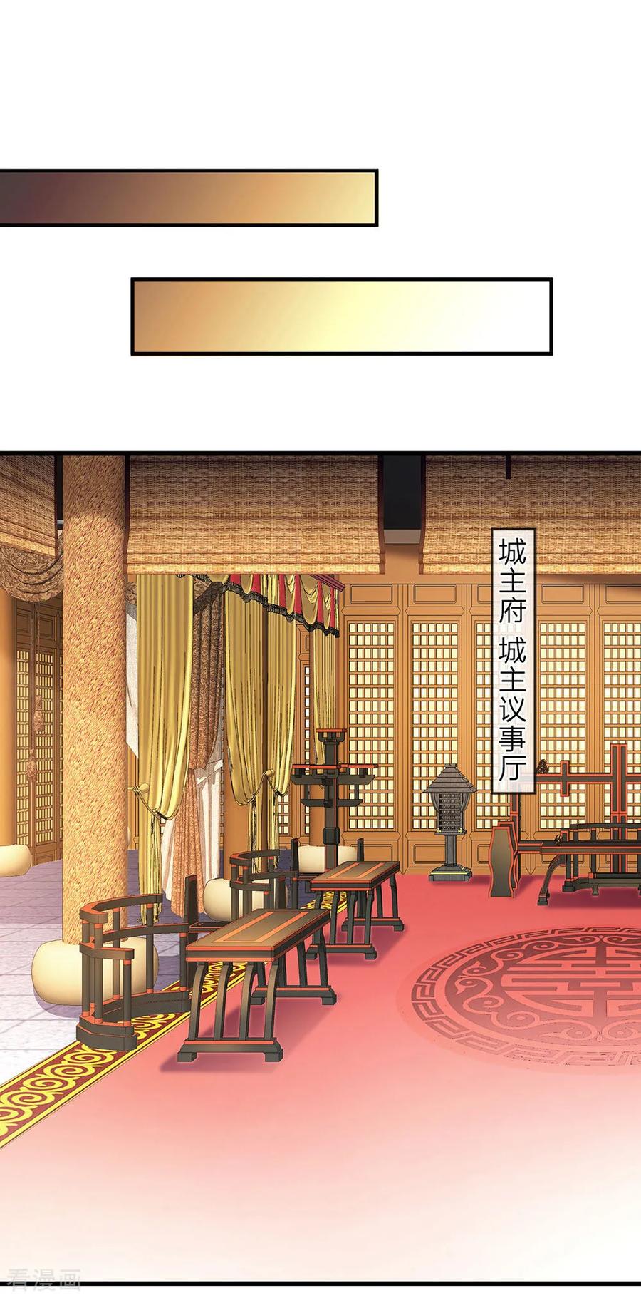 第35话 性感考官，在线炼丹3