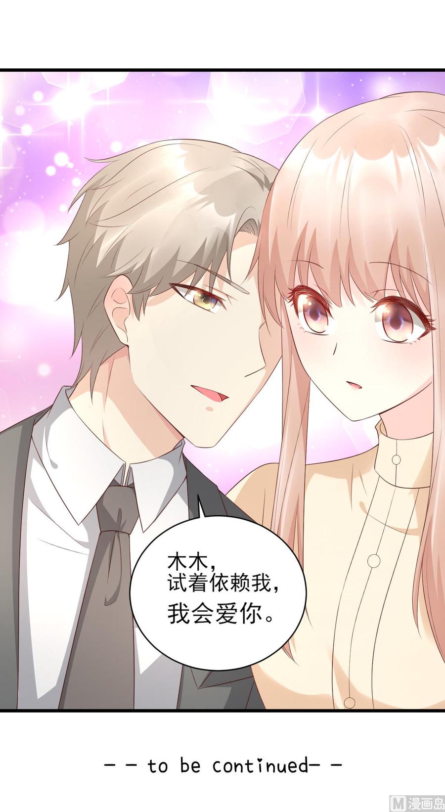 第15话 奶奶神助攻2
