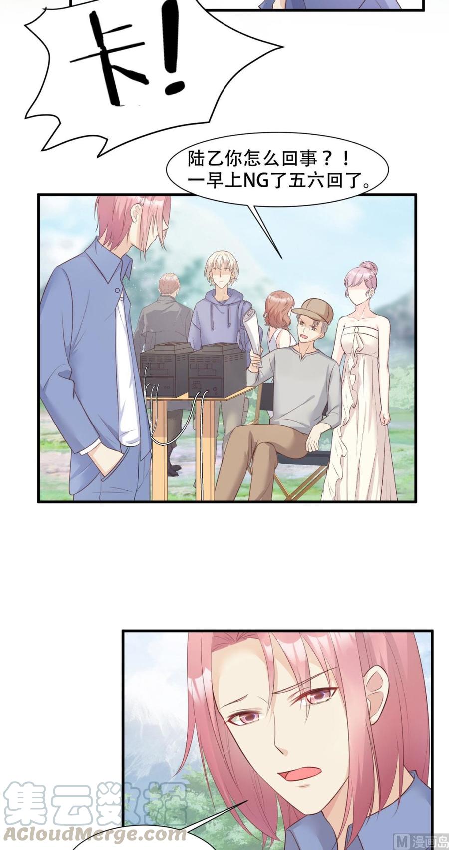 第48话 圈子里的规则4