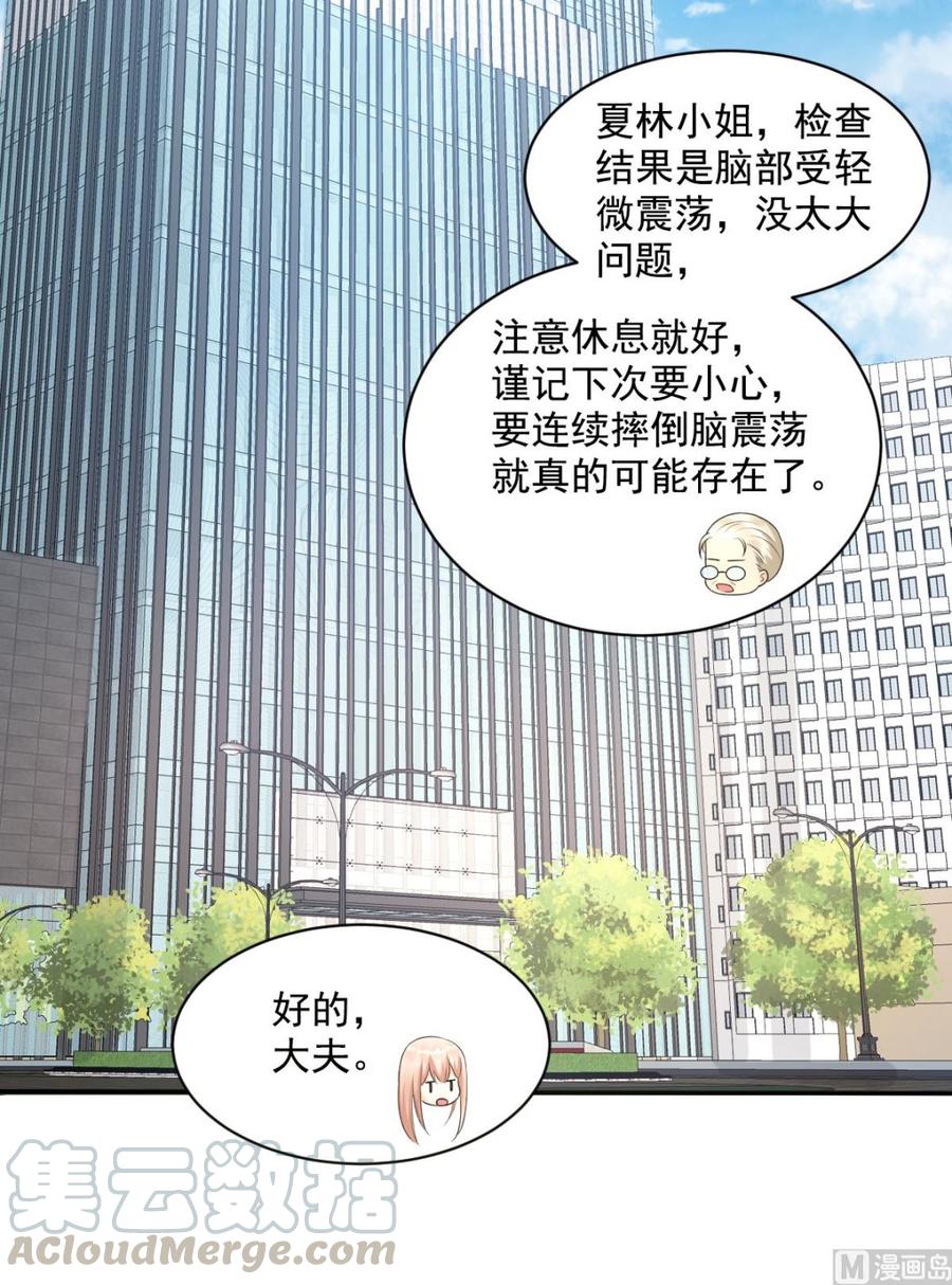 第35话 背后的辛酸4