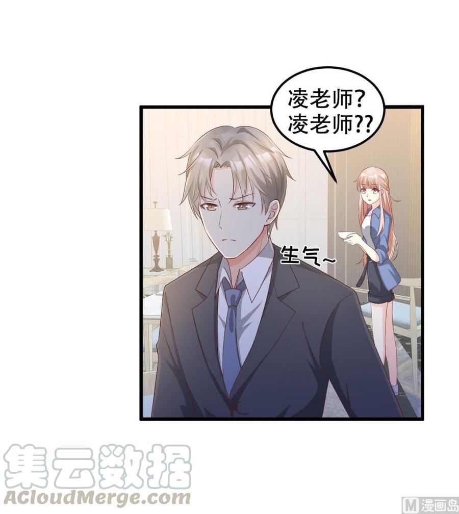 第20话 干了这碗毒鸡汤4