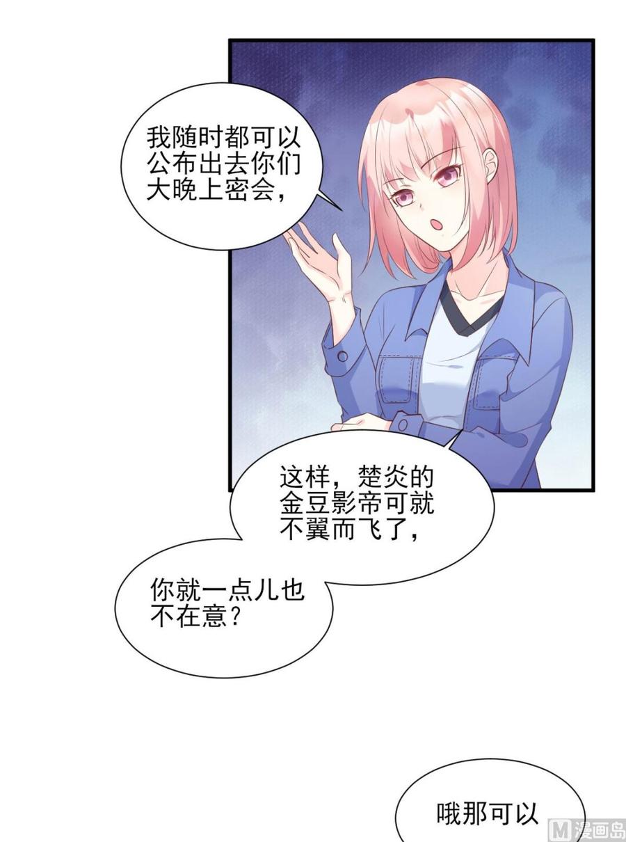 第52话 我不能放弃这个机会！3