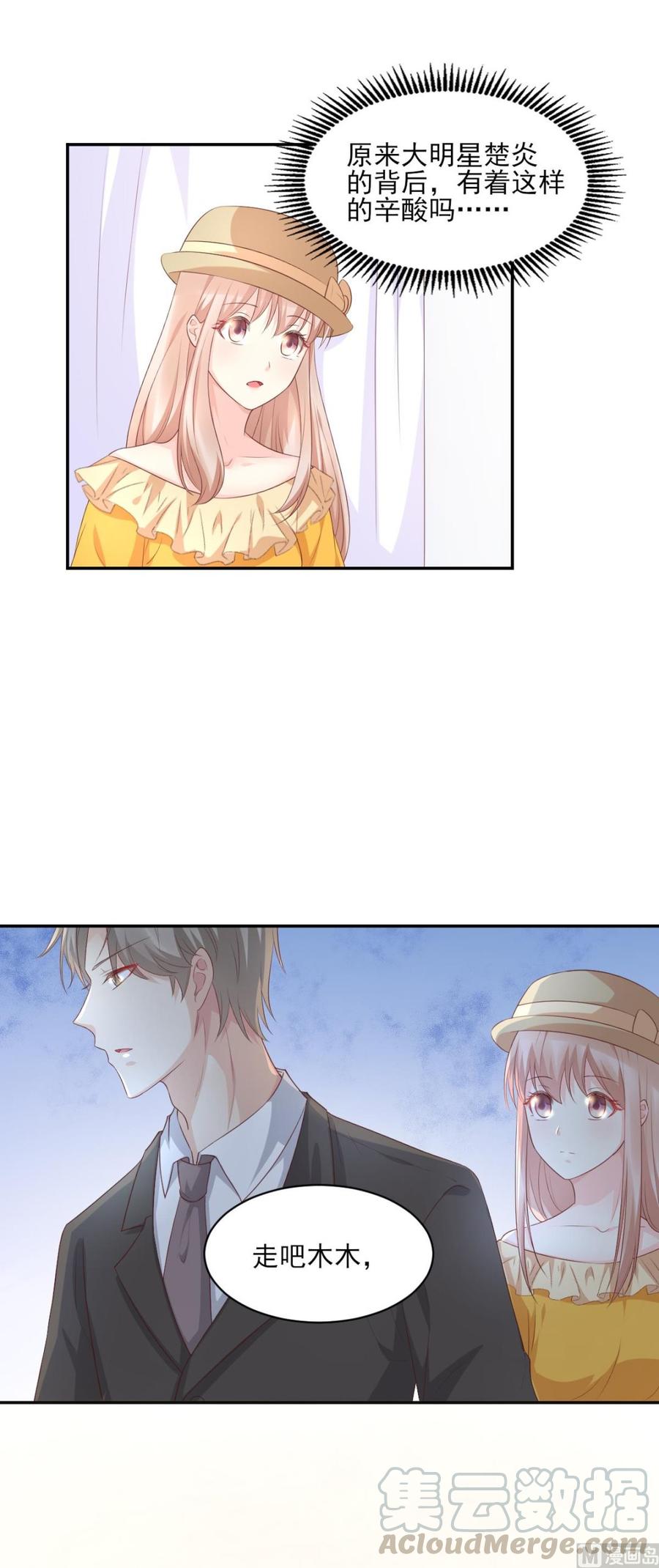 第35话 背后的辛酸4