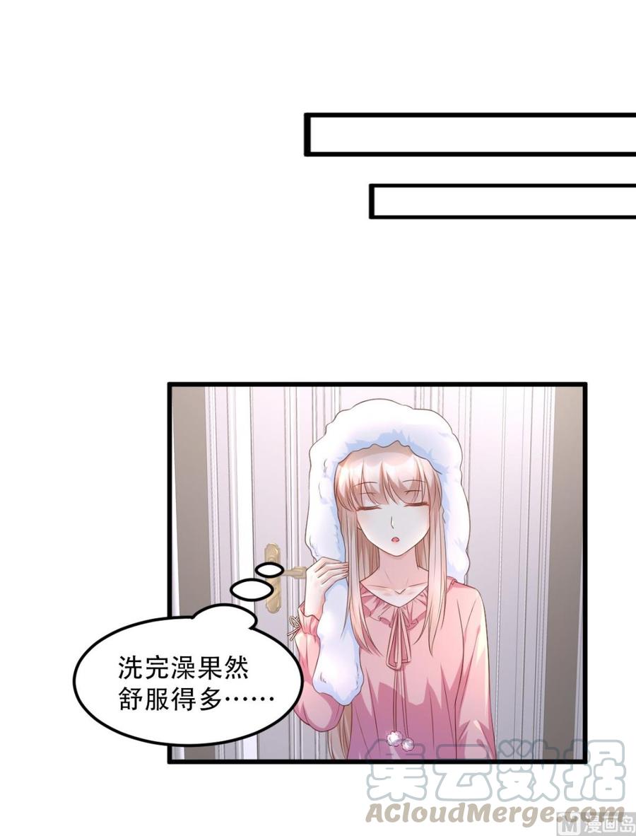 第16话 捉奸现场？4