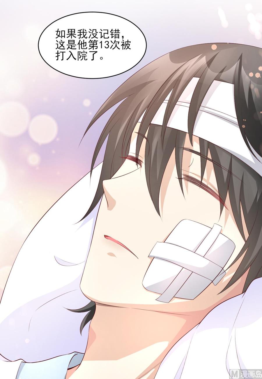 第35话 背后的辛酸1