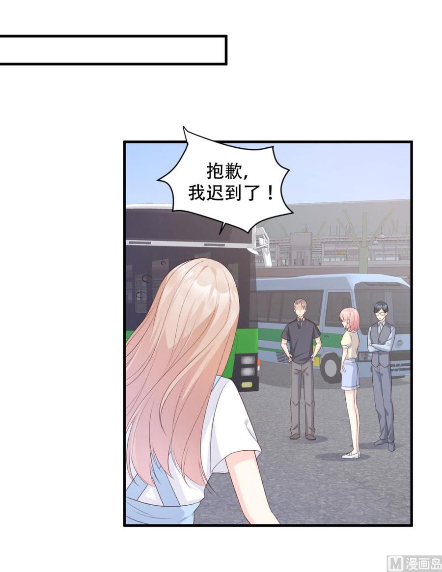 第48话 圈子里的规则3