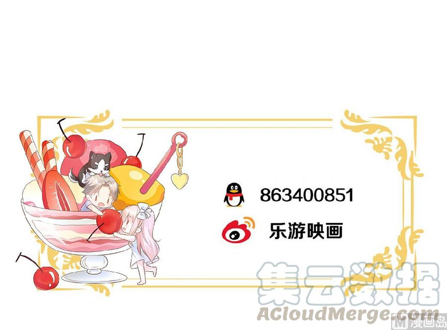 第83话 夏林的杀人罪证4