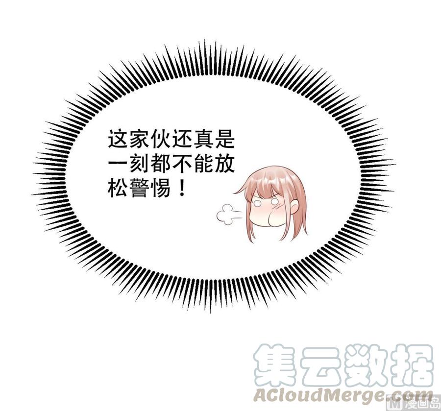 第20话 干了这碗毒鸡汤0