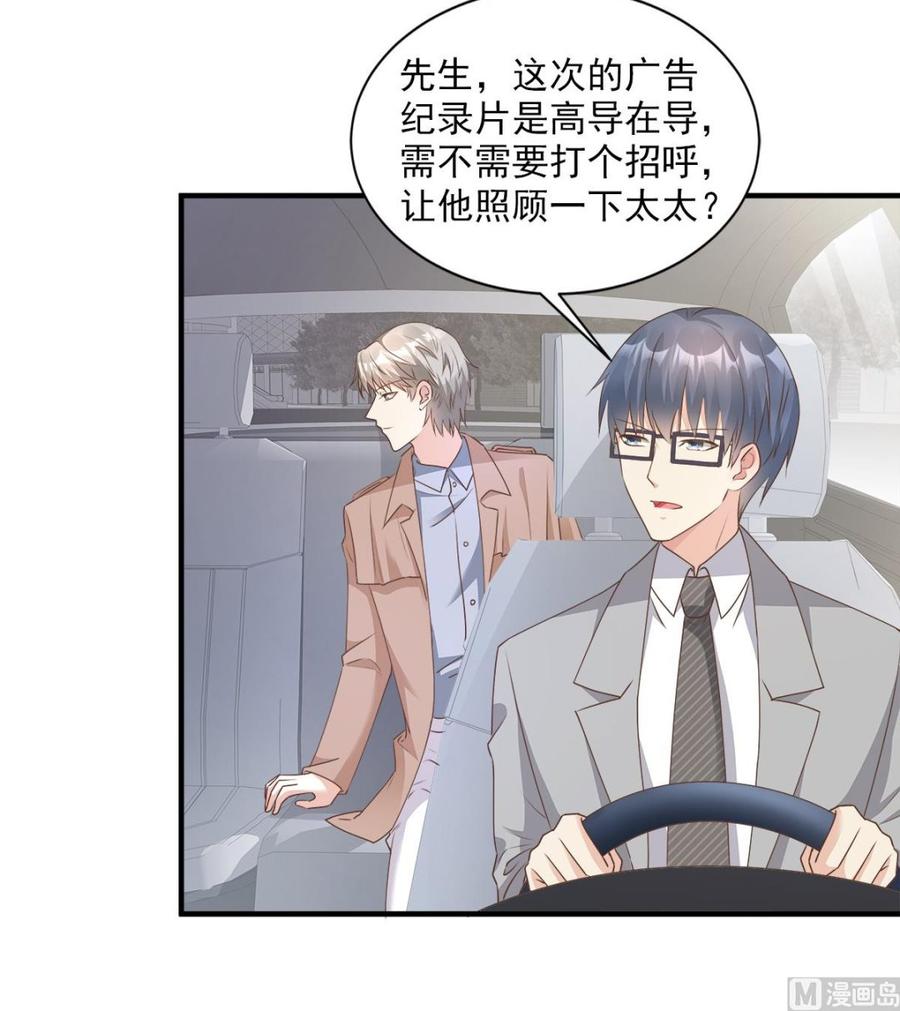 第65话 怎么哪儿哪儿都有你？3