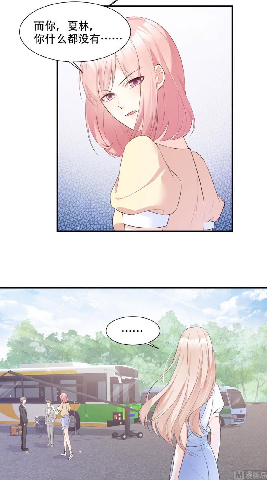 第48话 圈子里的规则1