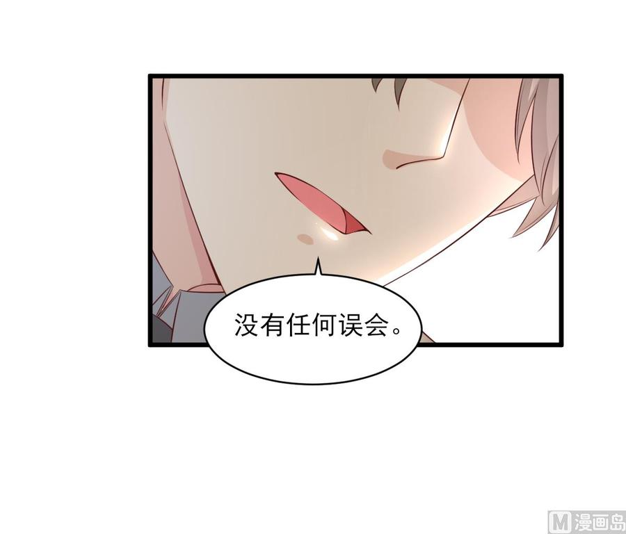第15话 奶奶神助攻1