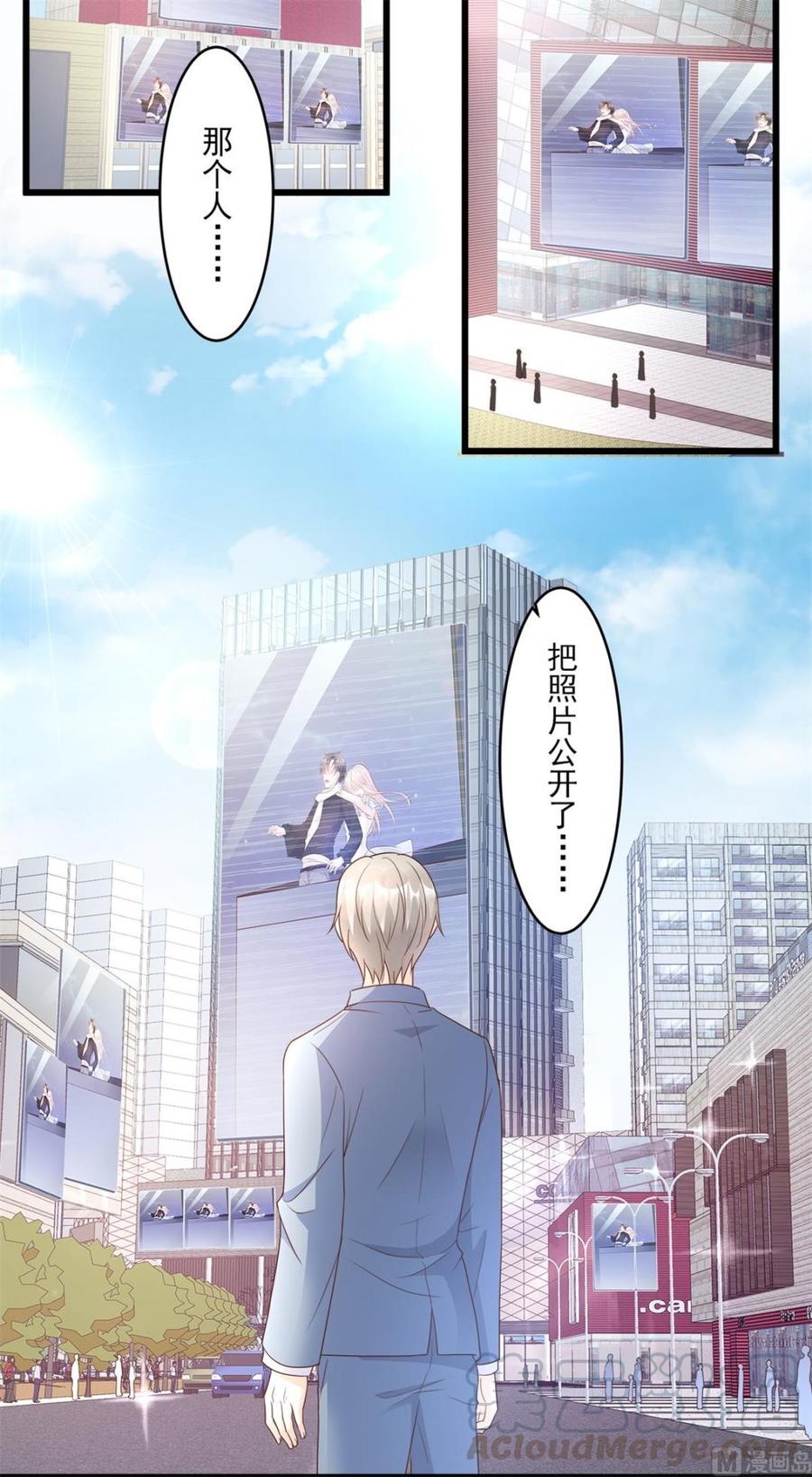 第84话 别担心，有我在1
