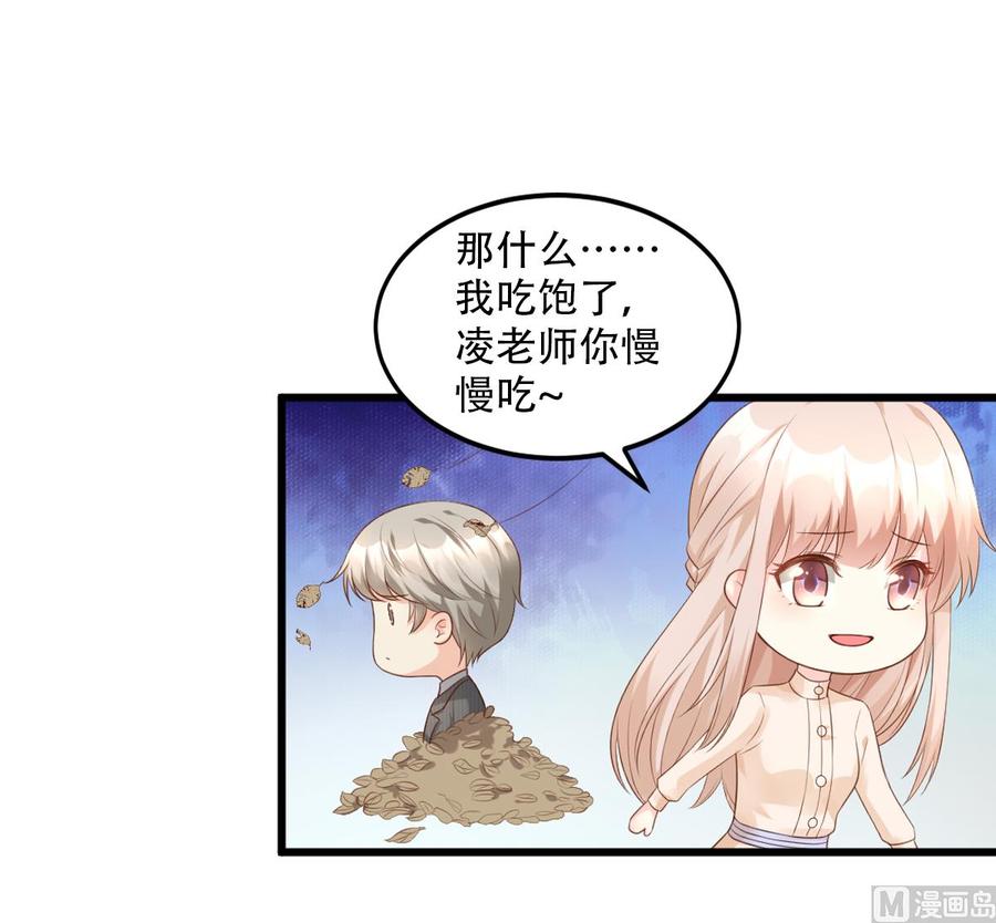第16话 捉奸现场？3