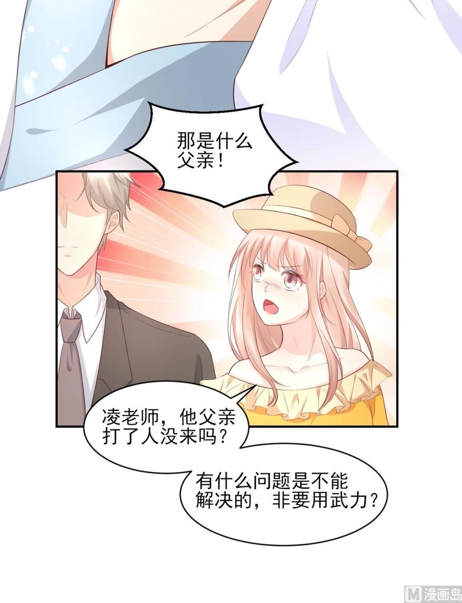 第35话 背后的辛酸2