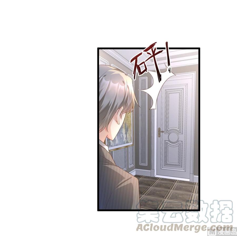 第16话 捉奸现场？0