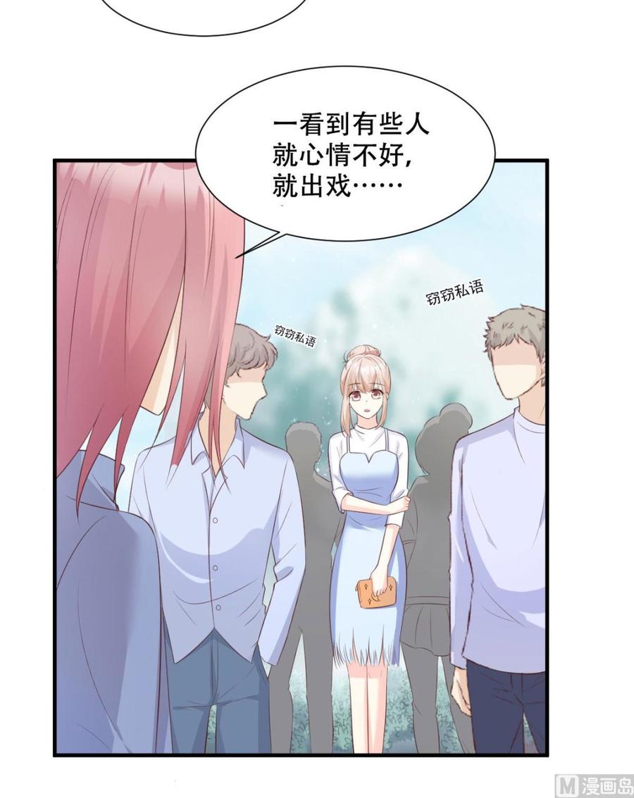 第49话 好汉不吃眼前亏！2