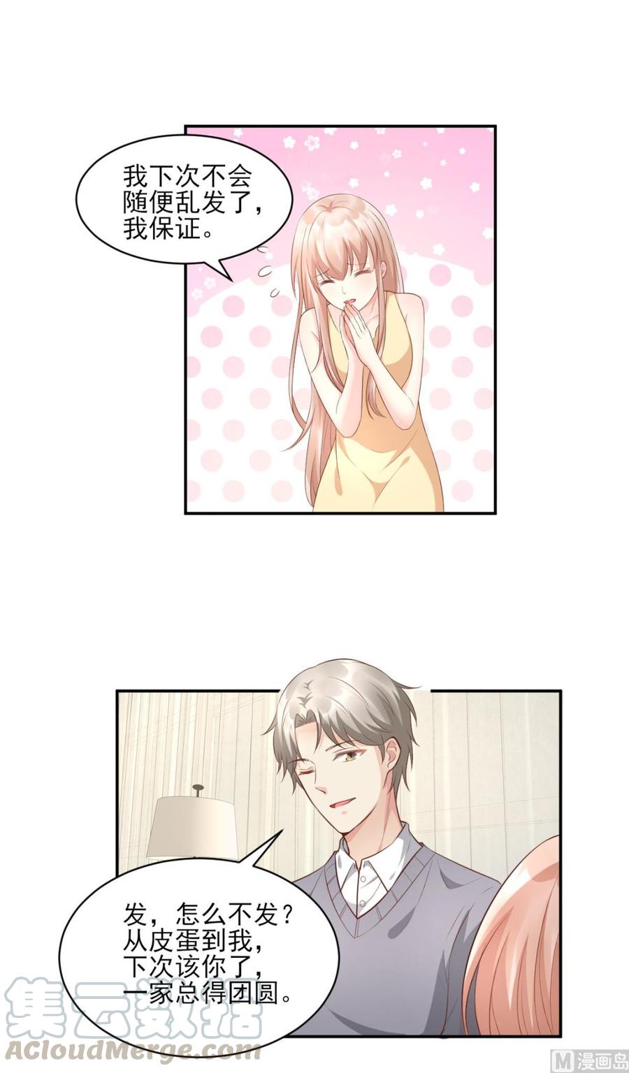 第35话 背后的辛酸0