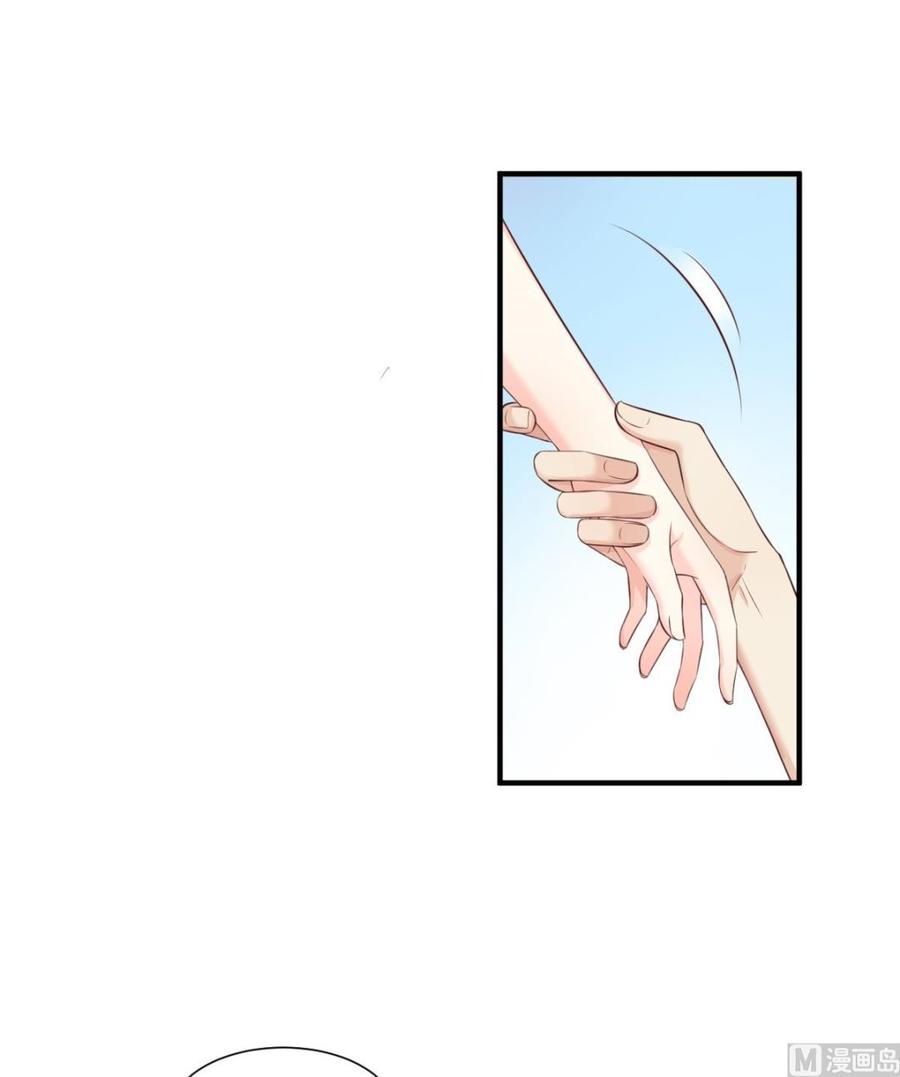 第47话 总裁！你的老婆又跑啦！3