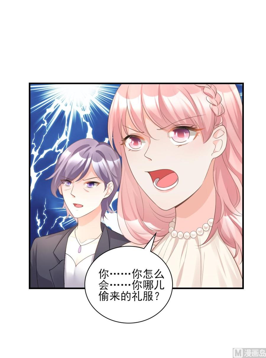 第31话 难道你还打算离开我？2