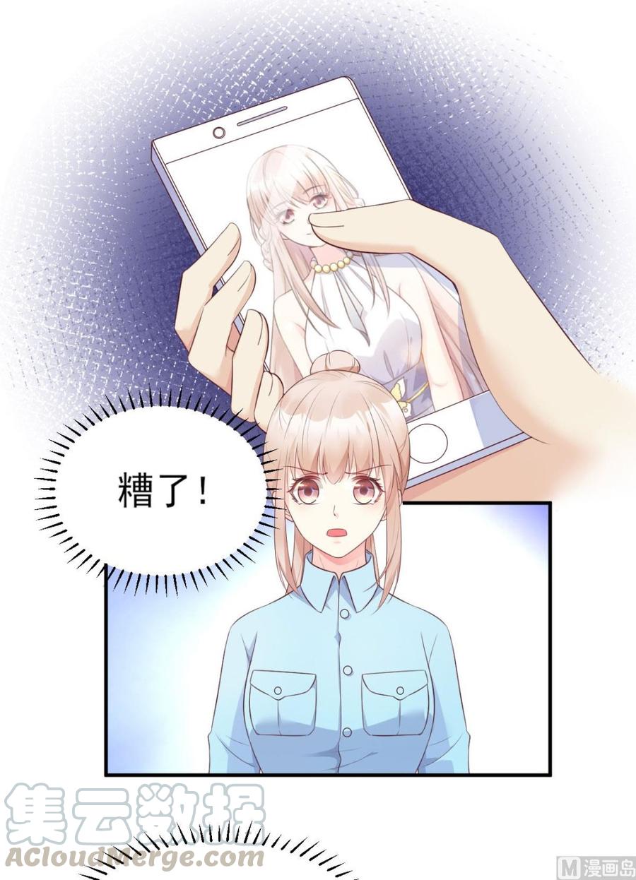 第52话 我不能放弃这个机会！0