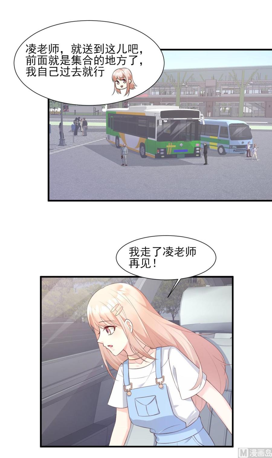 第47话 总裁！你的老婆又跑啦！2