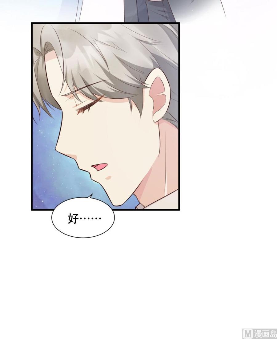 第48话 圈子里的规则2
