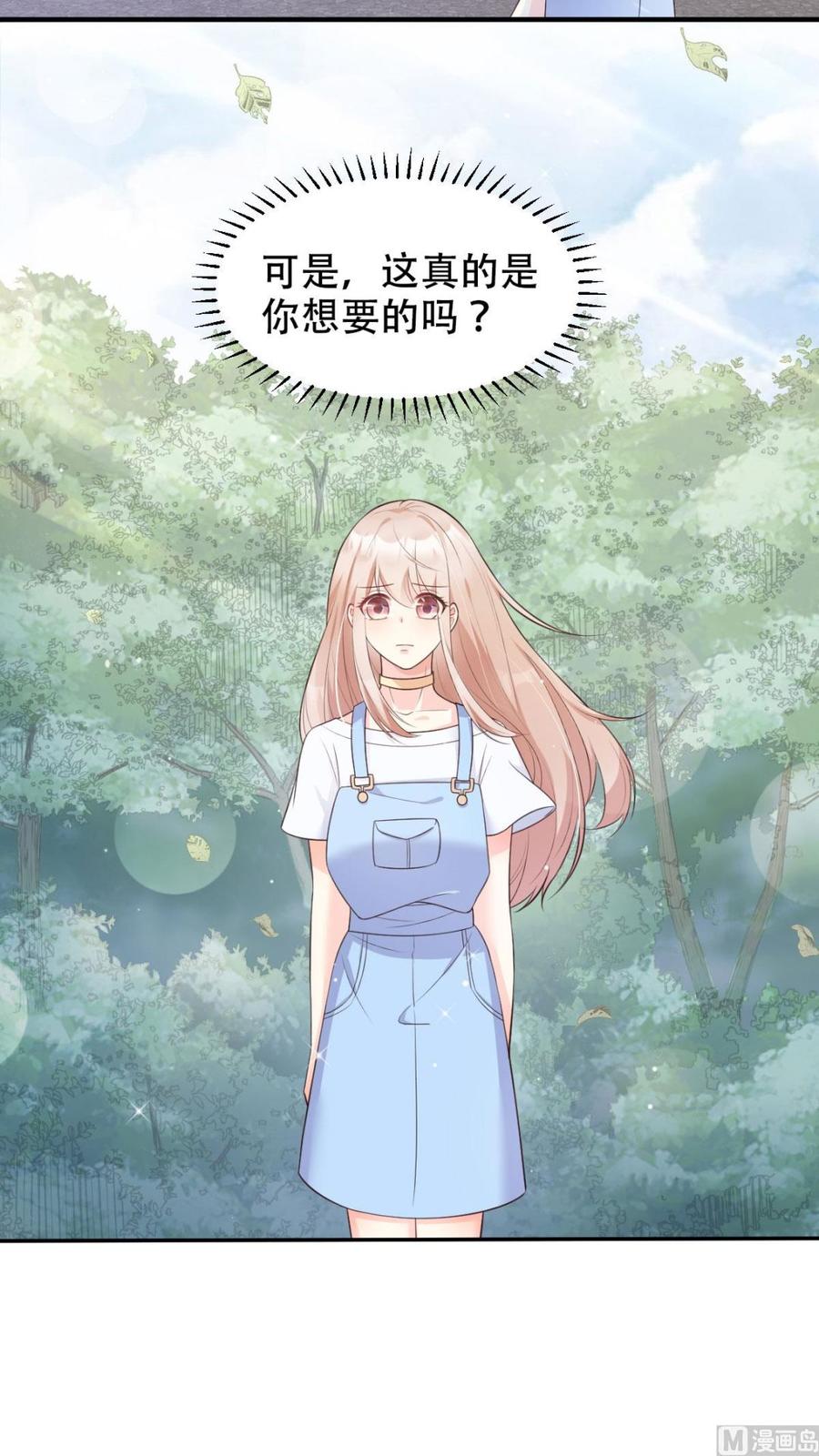 第48话 圈子里的规则2