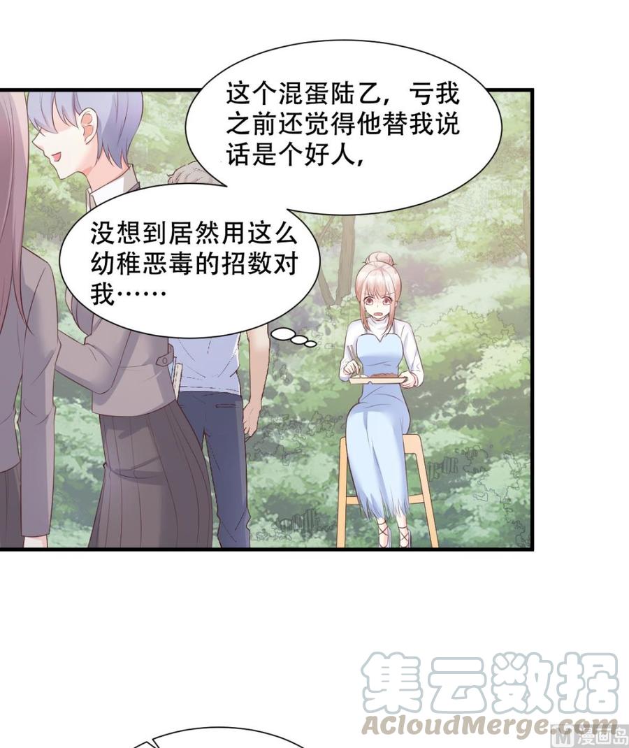第49话 好汉不吃眼前亏！4