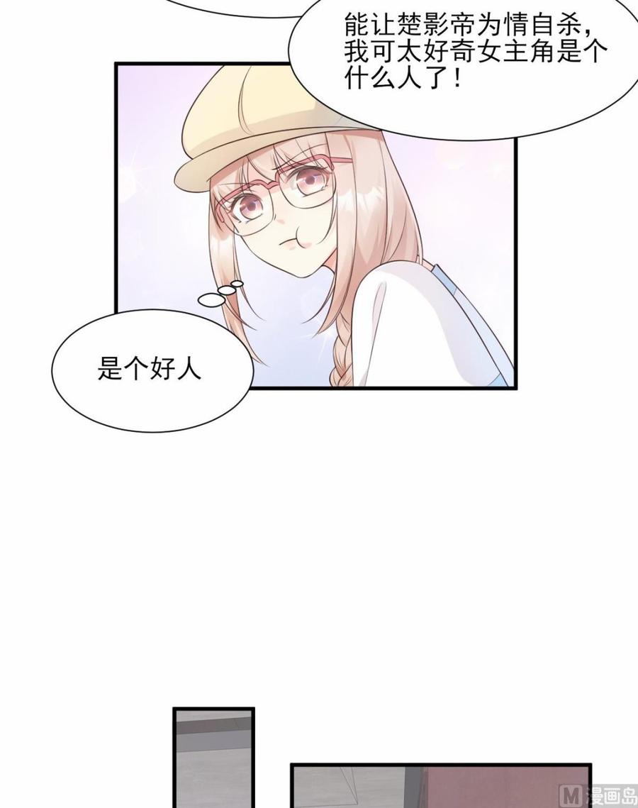 第47话 总裁！你的老婆又跑啦！2