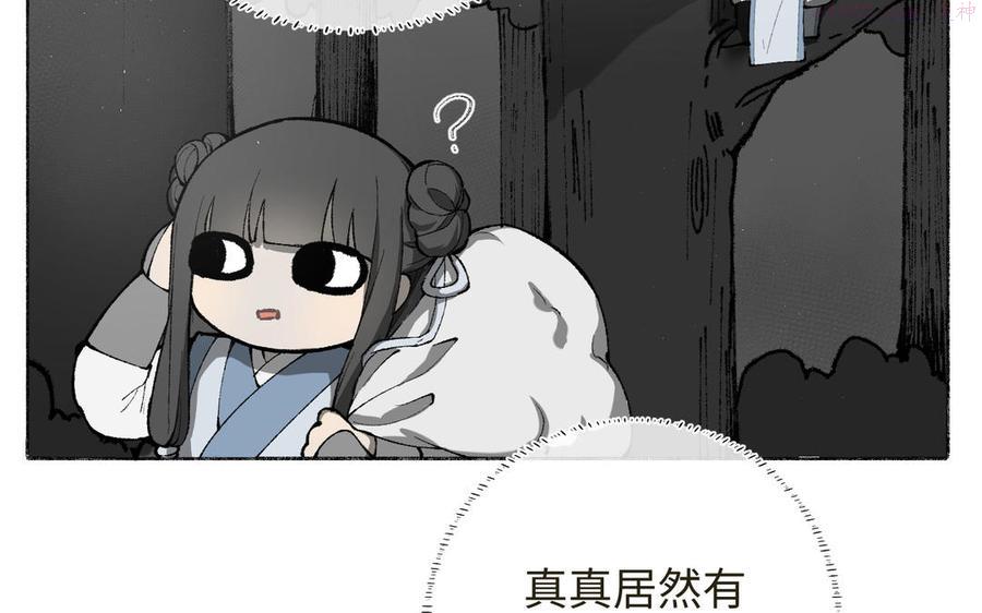 第11话 云善牌烟花3