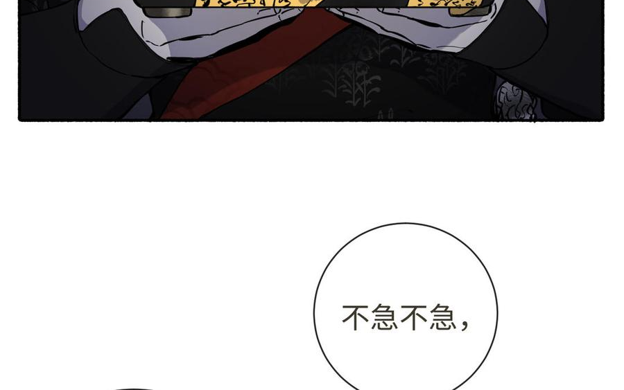 第24话 另有所图李真真3