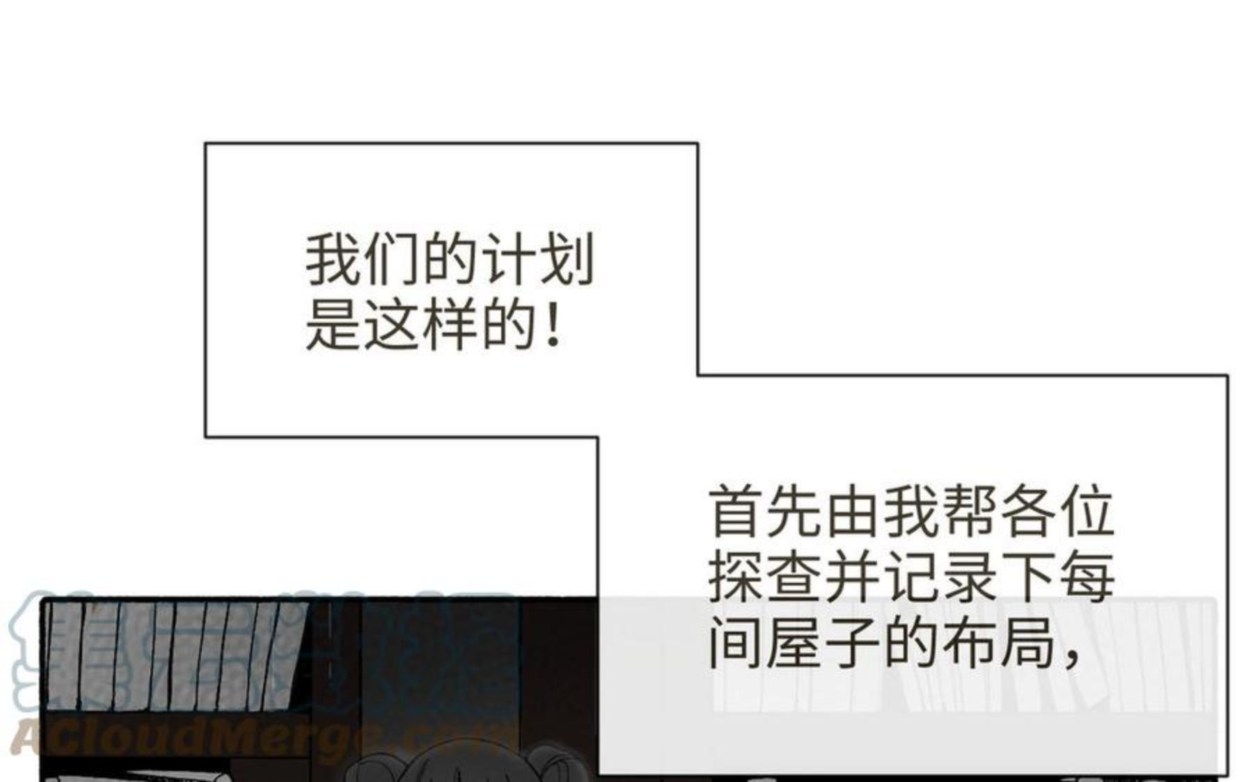 第21话 品学兼优李真真0