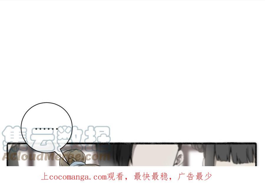 第39话 山不在高，有仙则灵0