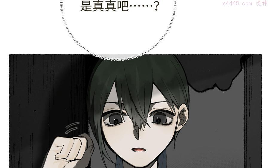 第11话 云善牌烟花1
