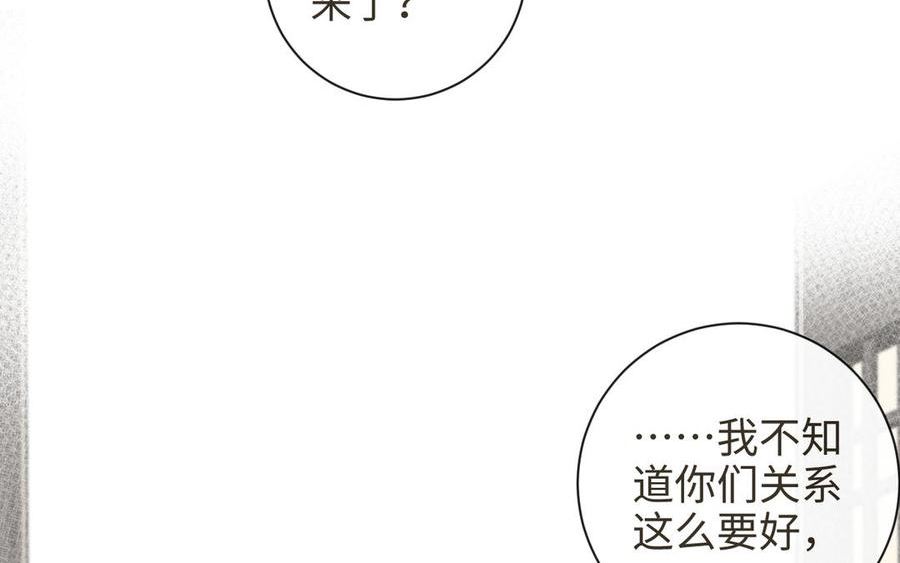 第39话 山不在高，有仙则灵2