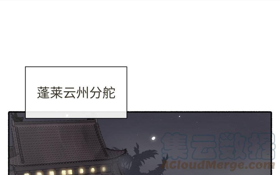 第24话 另有所图李真真0