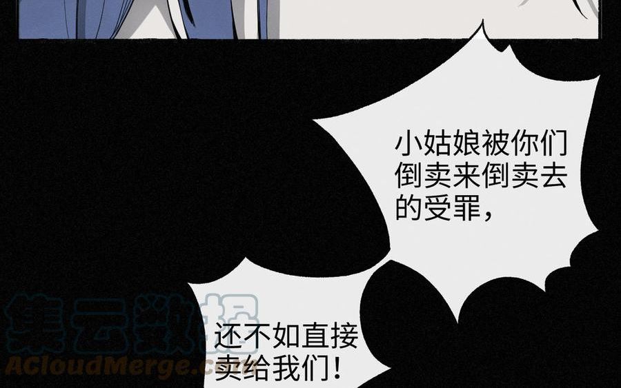 第40话 考试结束4