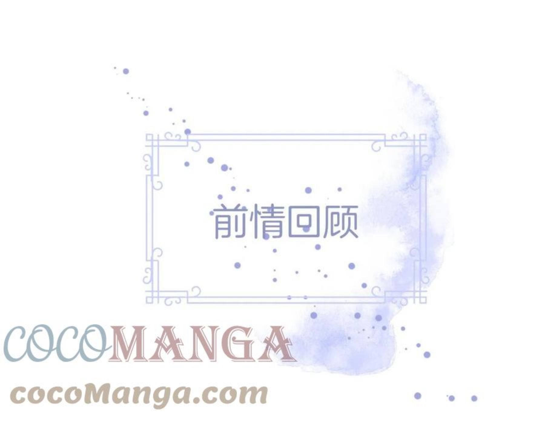 第26话 相信你0