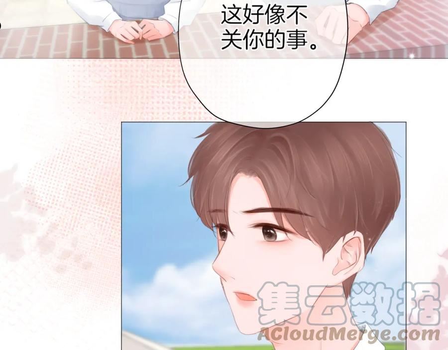 第33话 买醉3