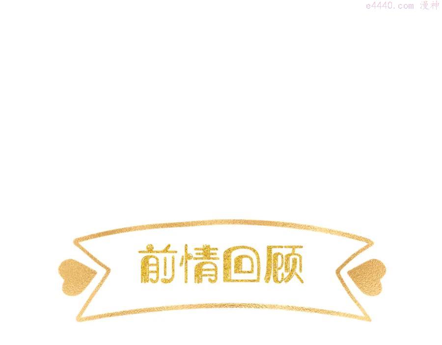 第6话 那个人会是谁呢0