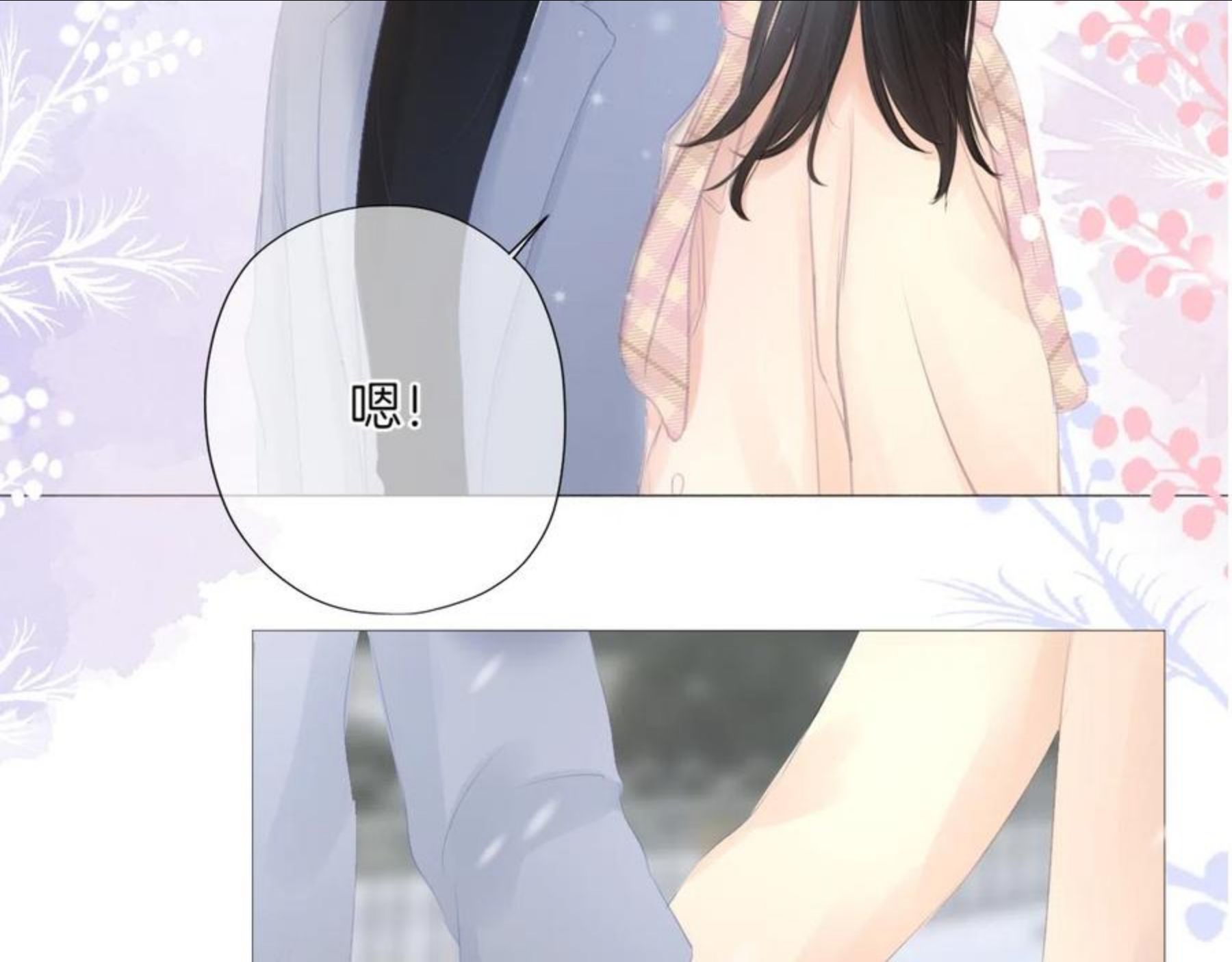 第26话 相信你3
