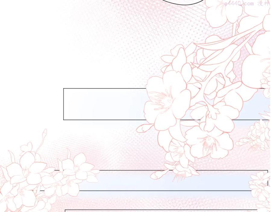 第6话 那个人会是谁呢3