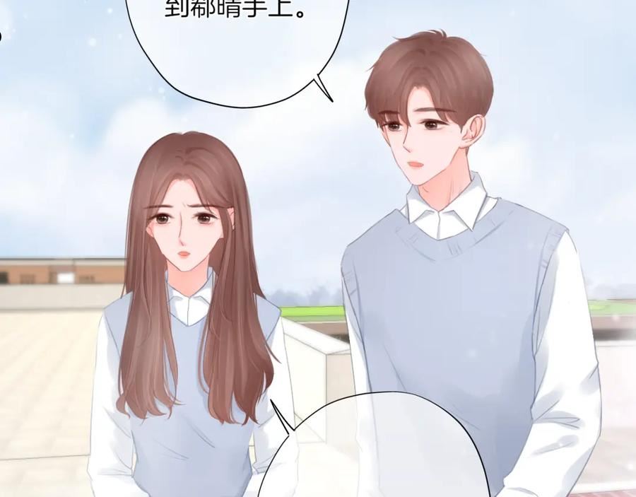 第33话 买醉2