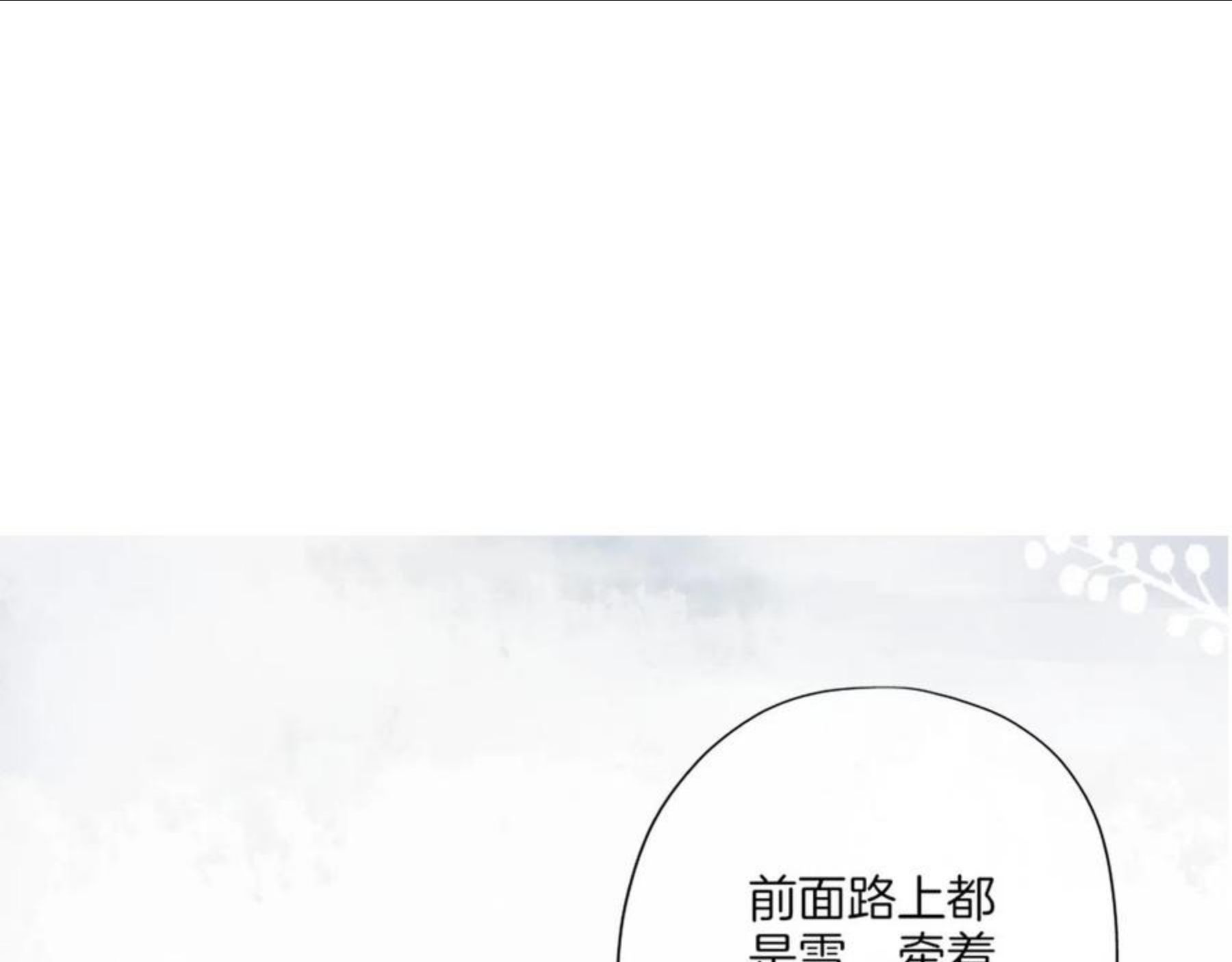 第26话 相信你1