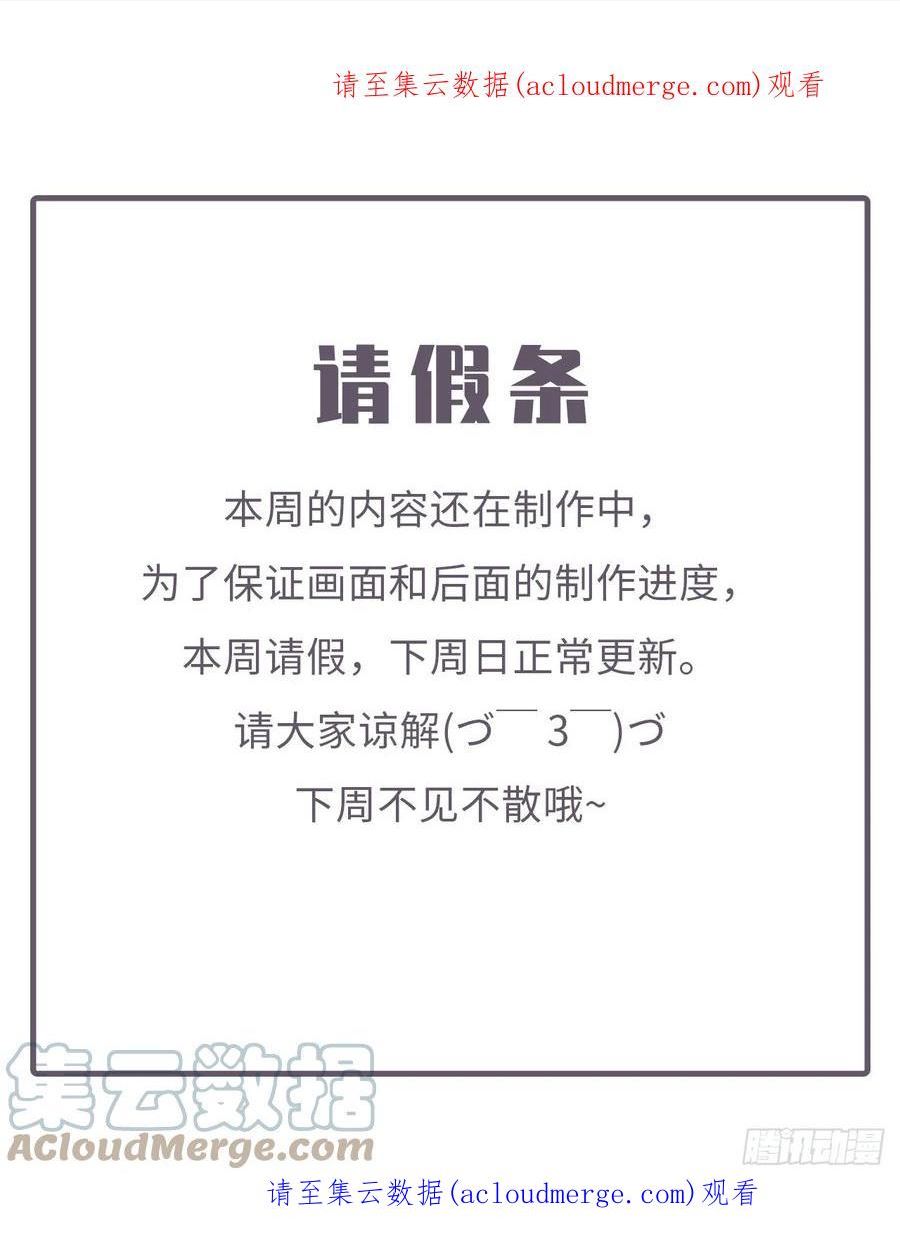 ~请假条~0