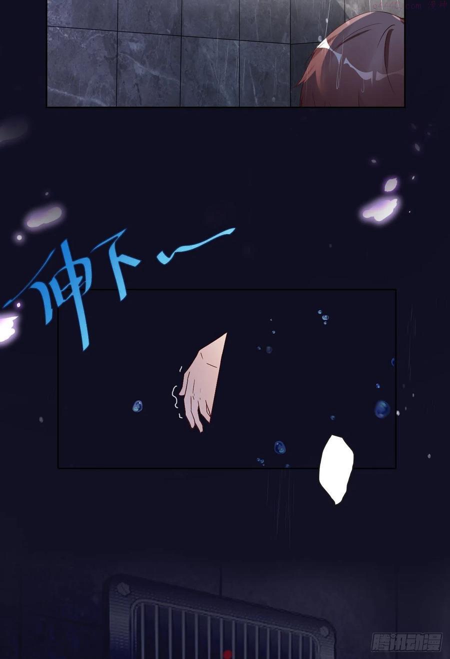 018 暗中的交易1