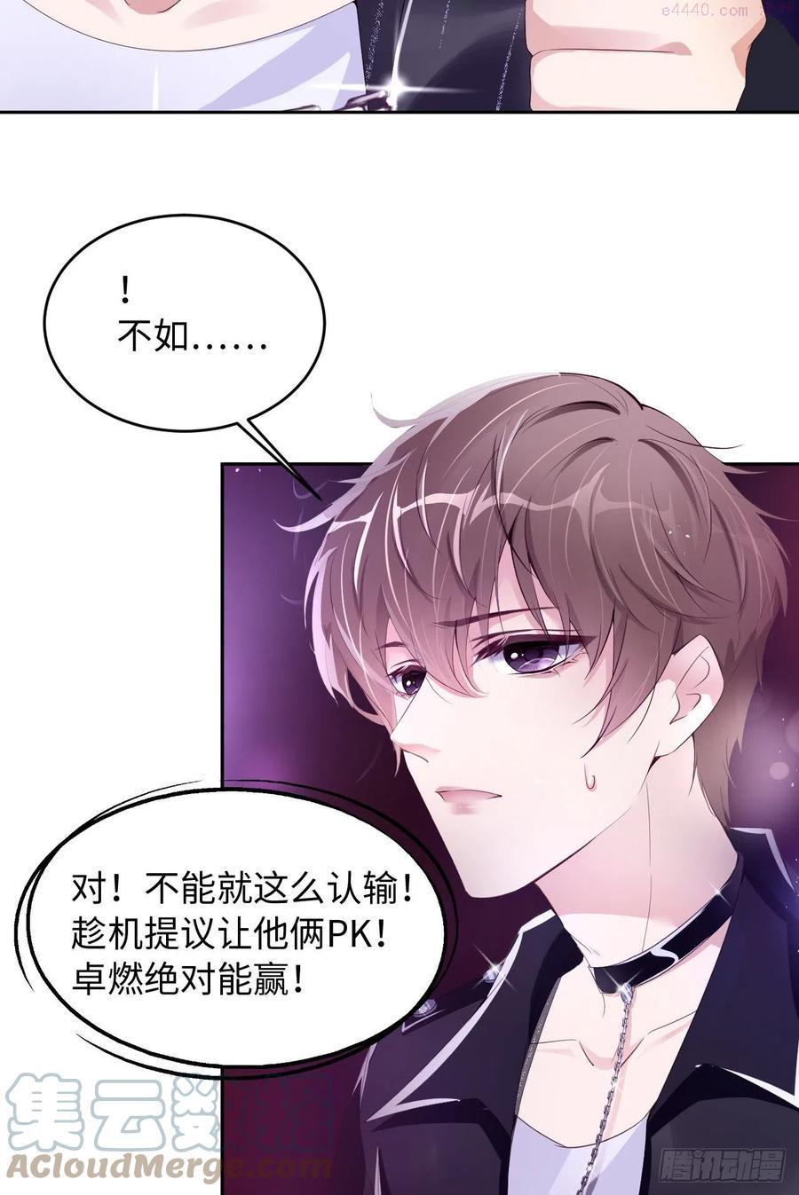 018 暗中的交易3
