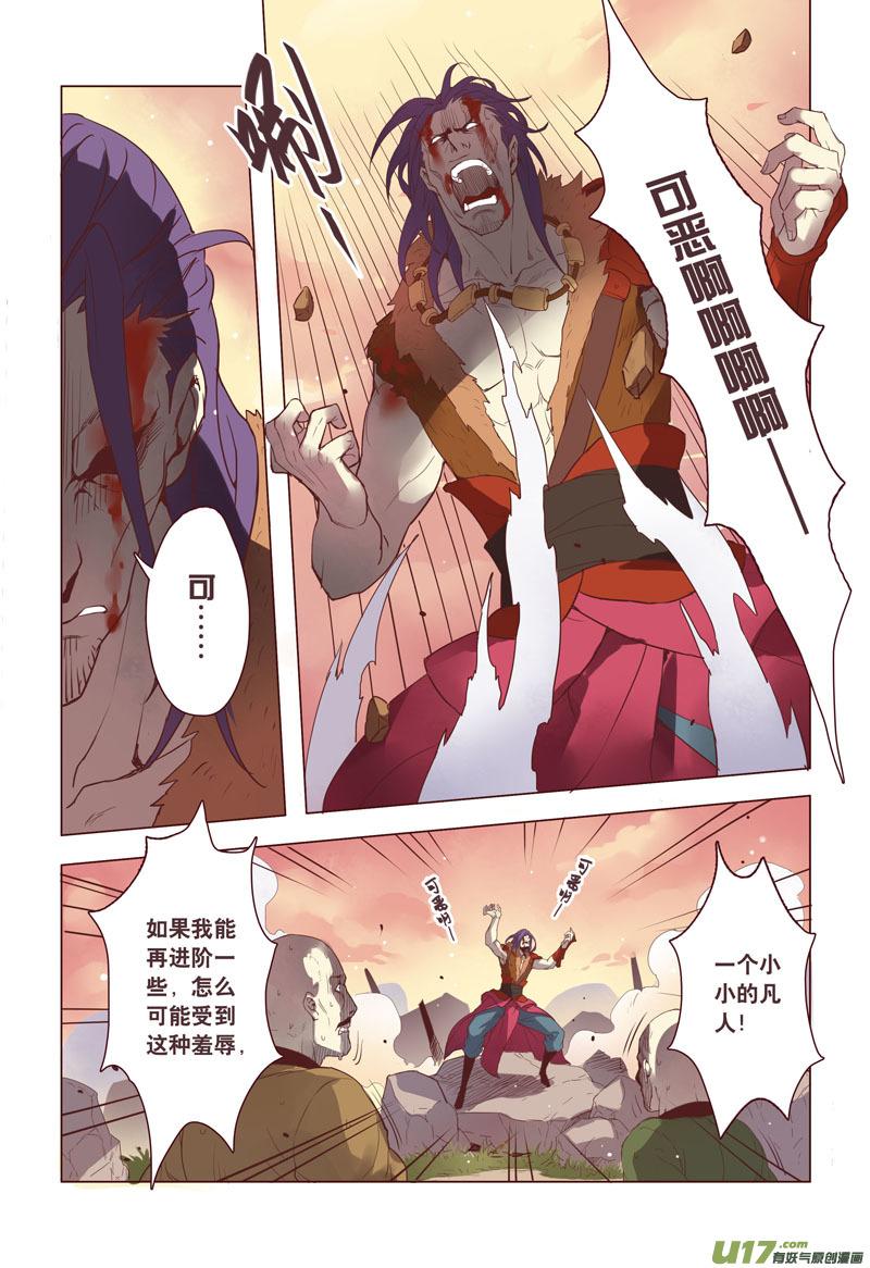 12 第三章042