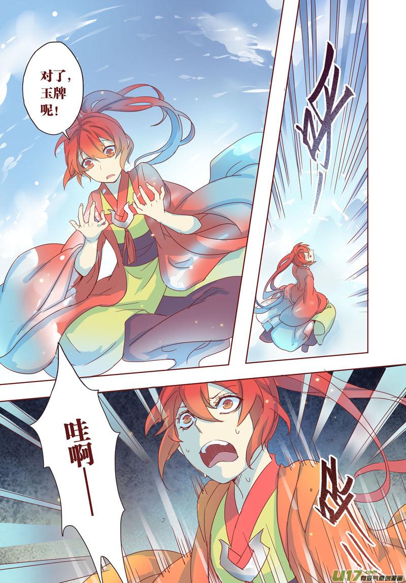 30 第七章041