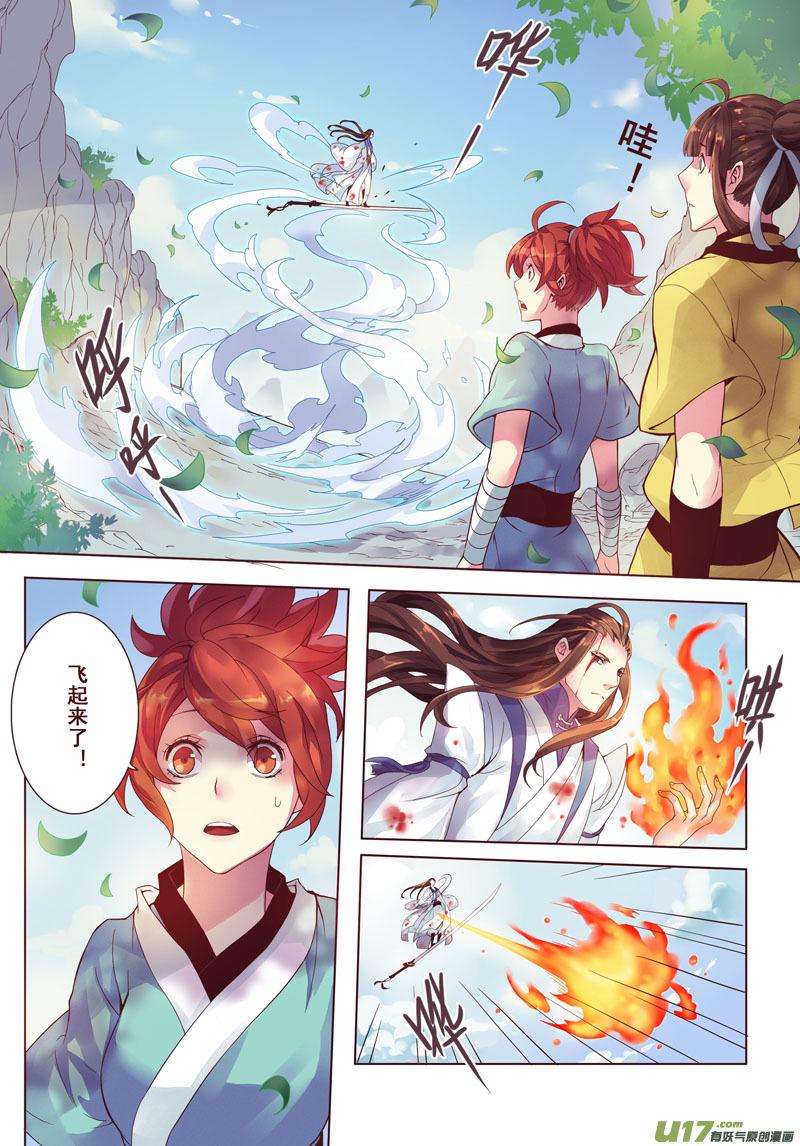 06 第二章020